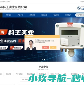E40红外热像仪