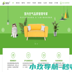 天津科翼鑫益达科技发达有限公司