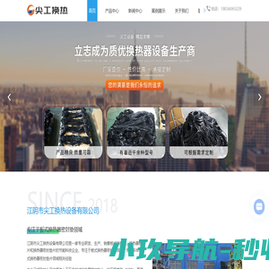 换热器厂家-密封胶垫-交换器密封件价格-江阴市尖工换热设备有限公司