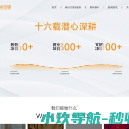成都起点文化传媒有限公司