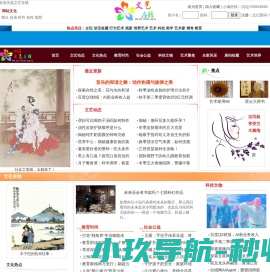 网站截图