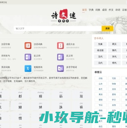 字典
