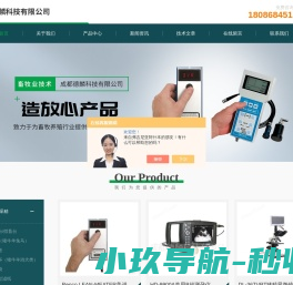 深部输精管
