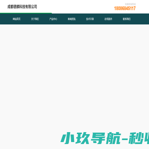 四川鸿门科技有限公司|建筑劳务|建筑劳务分包|工程施、工成都主要从事建筑劳务分包施工，欢迎咨询！
