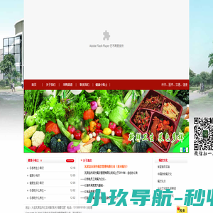 大连润竹餐饮管理有限公司-清河餐厅
