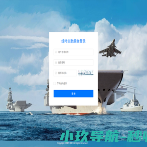 上海犀麒进出口有限公司