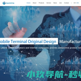 上海馨祁电子科技有限公司