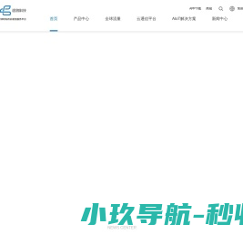 上海途鸽数据科技有限公司