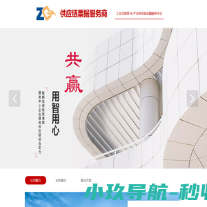 上海訾秋科技有限公司