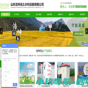 SCSS智慧医疗系统