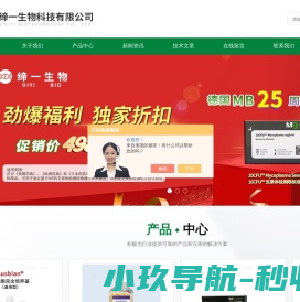 进口胎牛血清