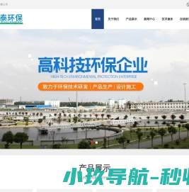 卧螺离心机