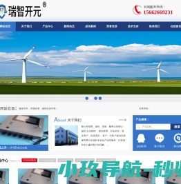 郑州模型公司