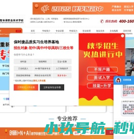 学技术