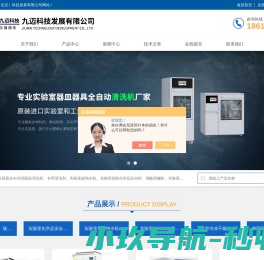 杭州泽大仪器有限公司