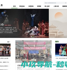 自贡市文学艺术联合会