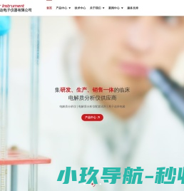 南京攀事达电子仪器有限公司
