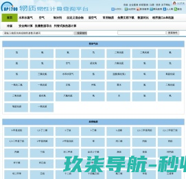 上海数据恢复中心