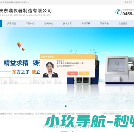 烯烃中微量水测定仪