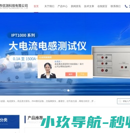 高压差分探头