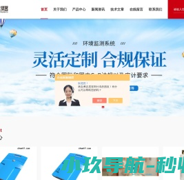 杭州泽大仪器有限公司