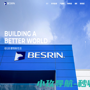 武汉佰仕润建筑钢品科技有限公司-建筑金属围护系统-洁净室围护系统