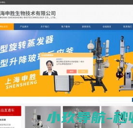 双层玻璃反应釜
