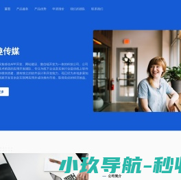 湖北省圣创建材科技有限公司