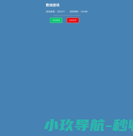 成都世亨家具有限公司
