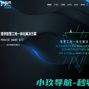 上海亦均智能科技有限公司