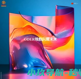 微汐云导航