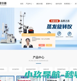 200L双层玻璃反应釜