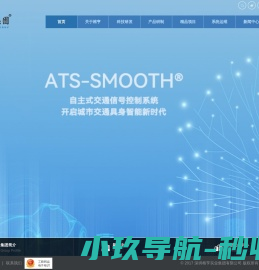 深圳榕亨实业集团有限公司