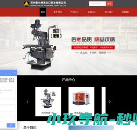 中走丝线切割机床