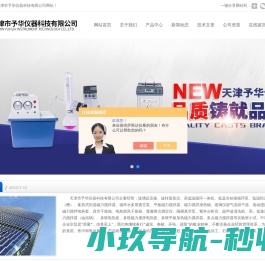予华多联磁力搅拌电热套