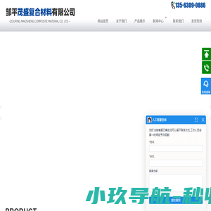 热稳定剂厂家,硫醇锑-邹平茂盛复合材料