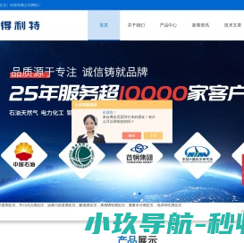 全自动碱值测定仪