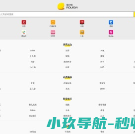 某柠檬
