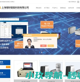 离子迁移谱