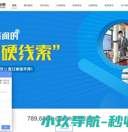 -桔子创意-专注搜索引擎营销-为企业提供一站式服务