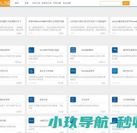 在线工具