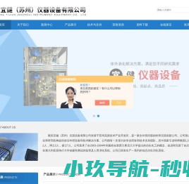 体外