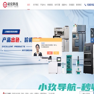 PE原子吸收AAS-PE电感耦合等离子体-ICPAB液质联用API4000-上海硅仪生化科技有限公司