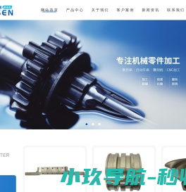常州CNC加工