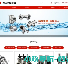 浙江强迈洁净设备科技有限公司