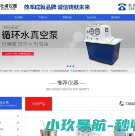 循环水真空泵