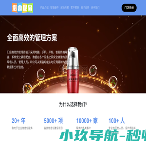 乐塔塔官网