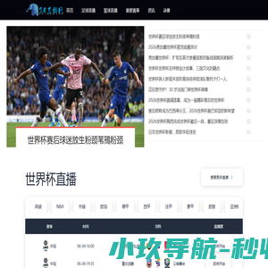 智能抄表系统_远程无线自动抄表系统_预付费电表水表软件方案 - 威恒网