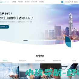 邓白氏