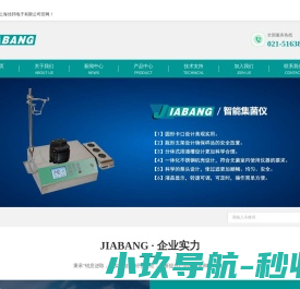 固相萃取装置